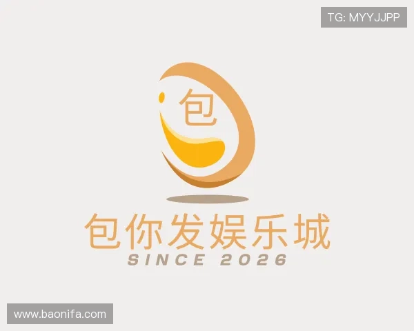 认识包你发娱乐城